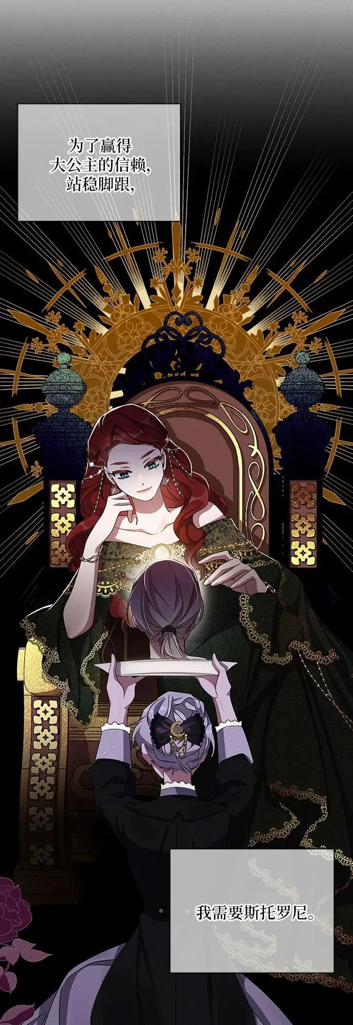 第59话 第40页