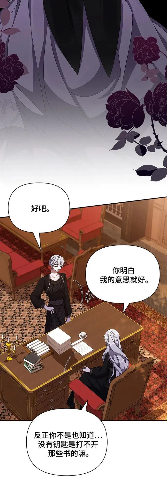 第59话 第41页