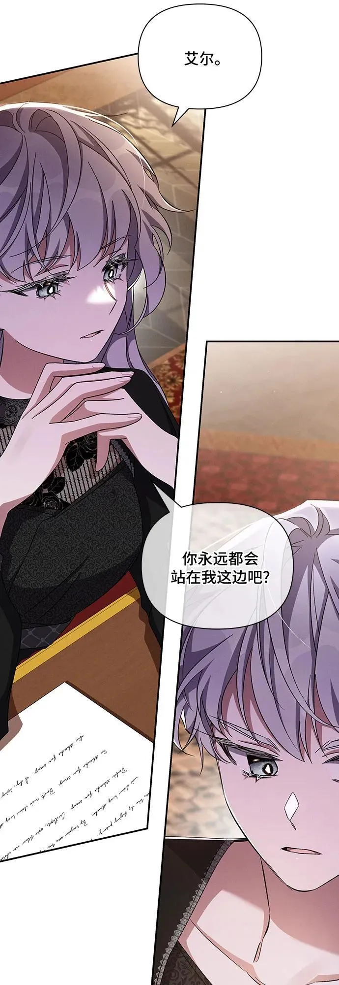 第59话 第44页
