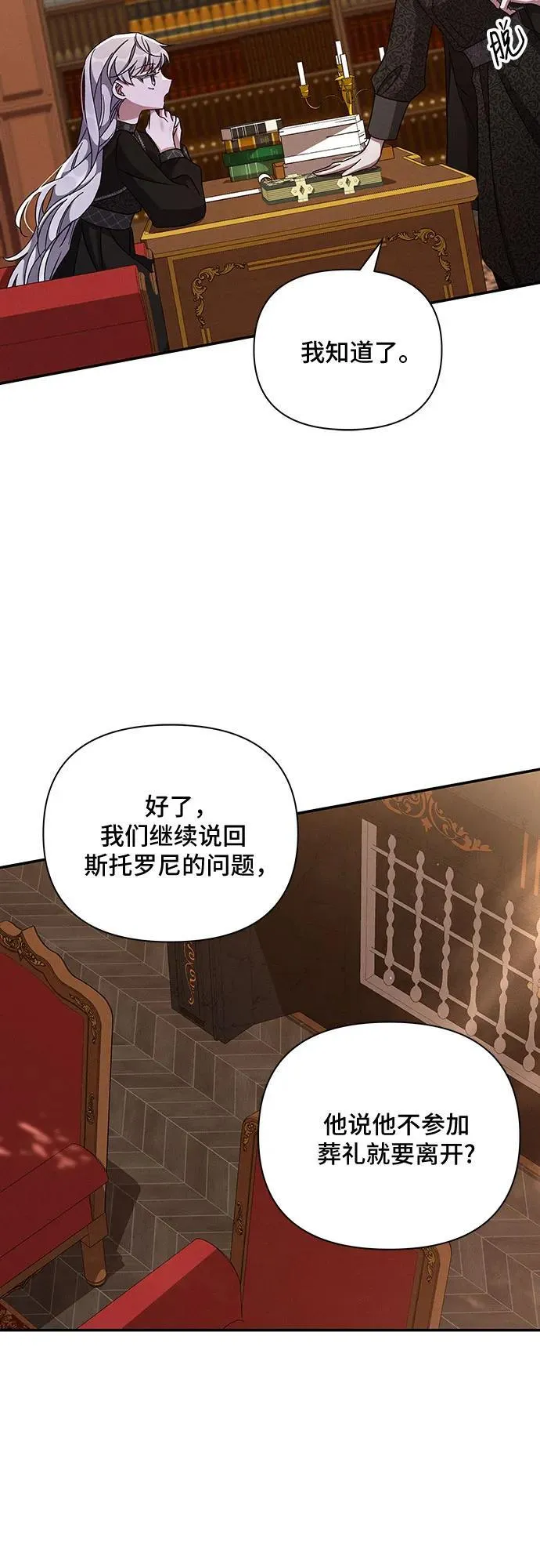 第59话 第46页