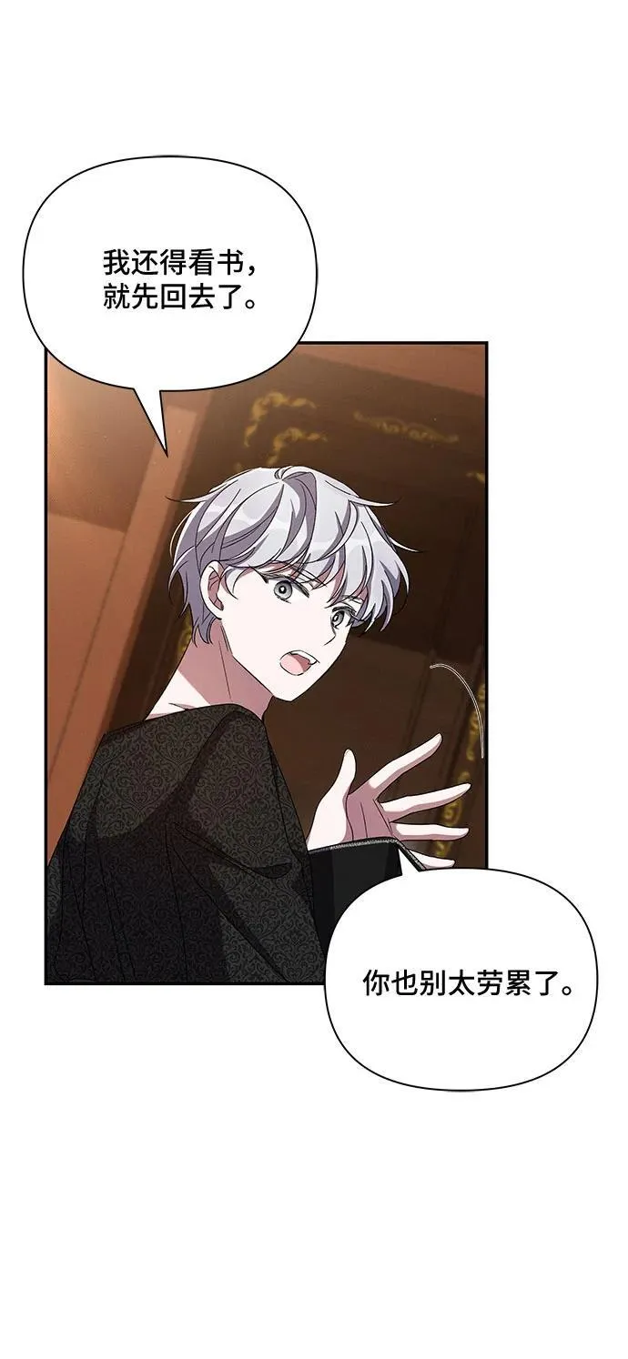 第59话 第48页