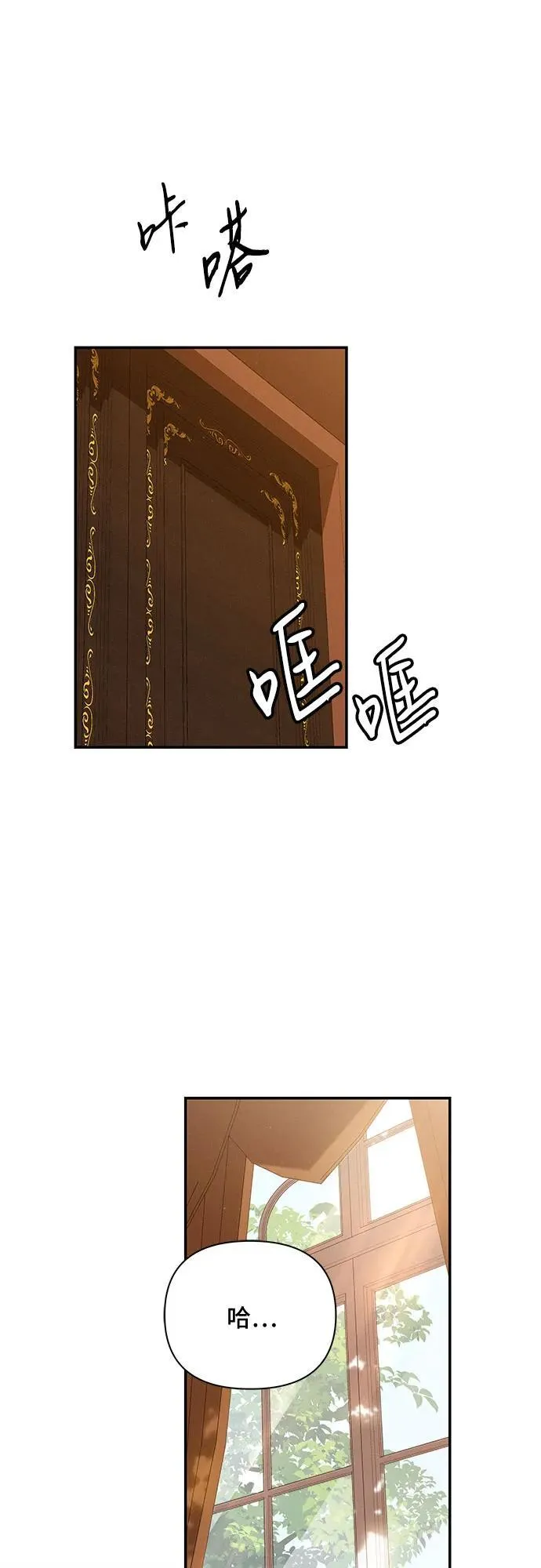 第59话 第49页