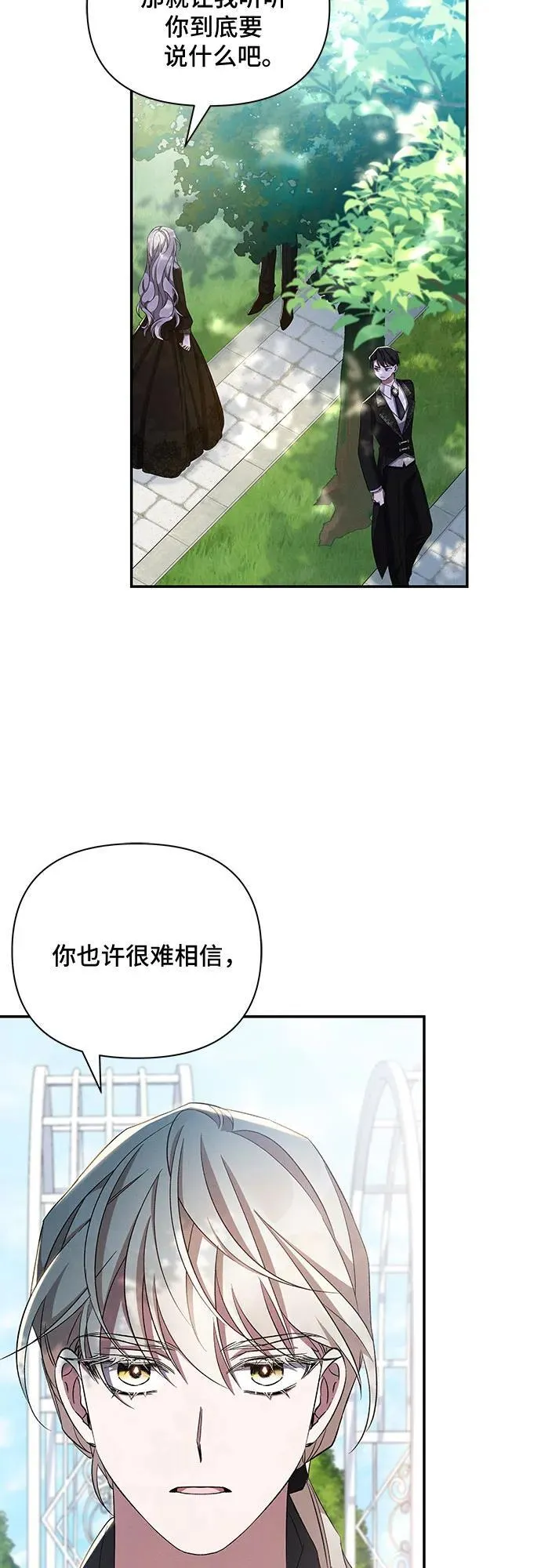 第59话 第57页