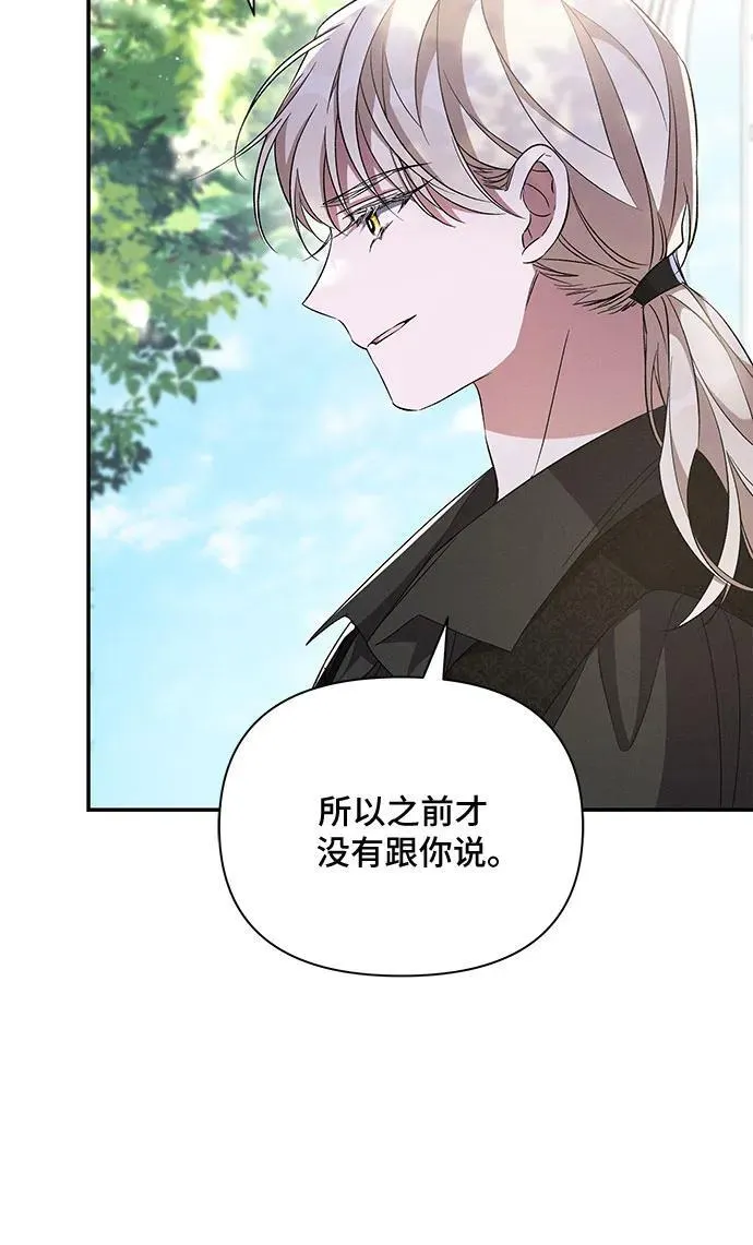 第59话 第61页