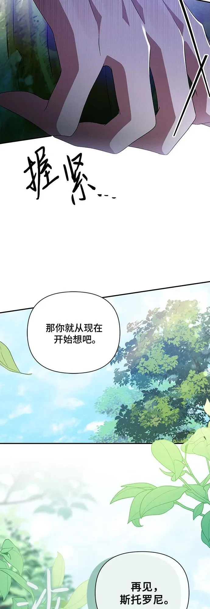 第59话 第64页