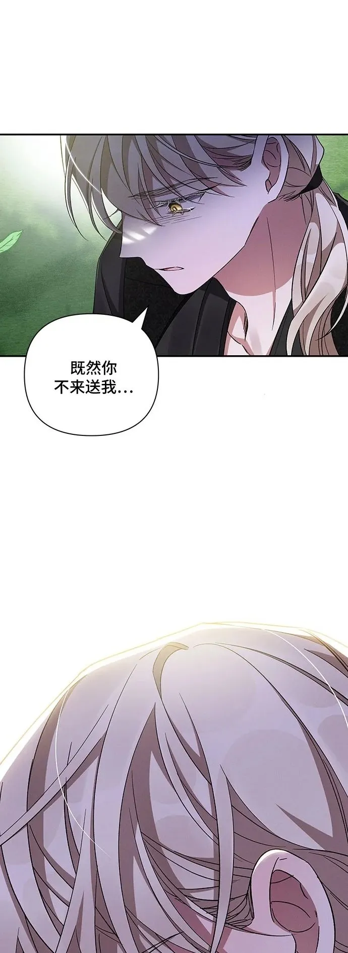 第59话 第67页