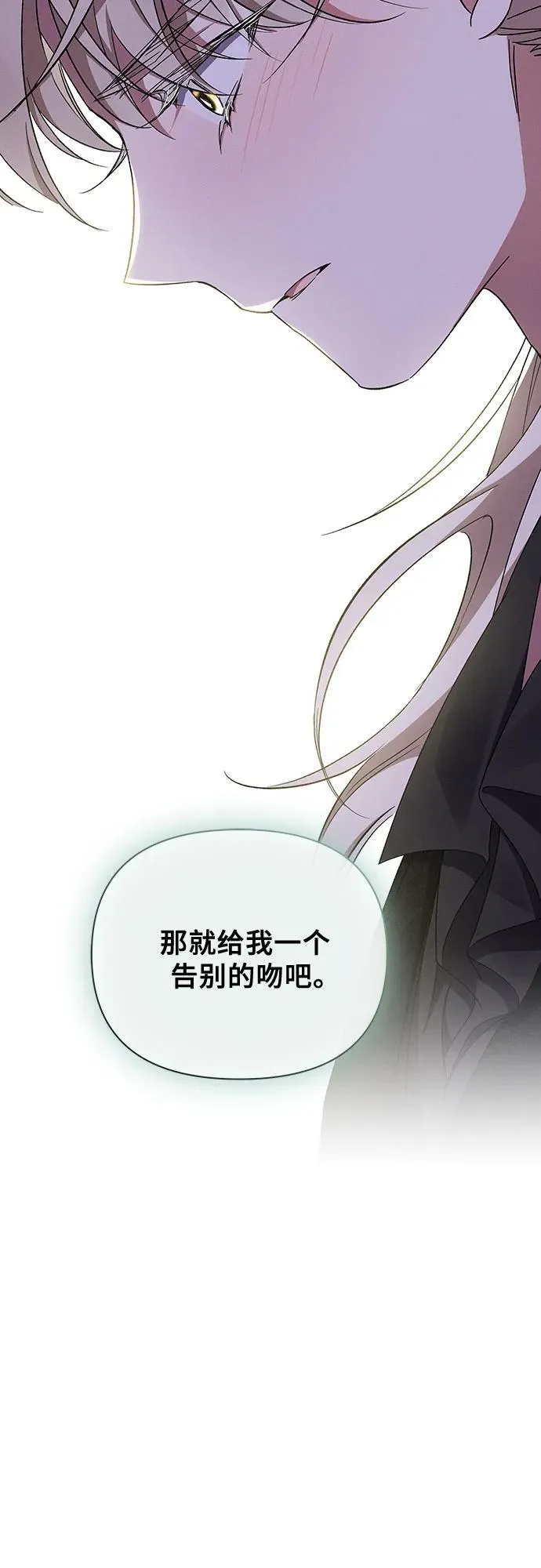 第59话 第68页