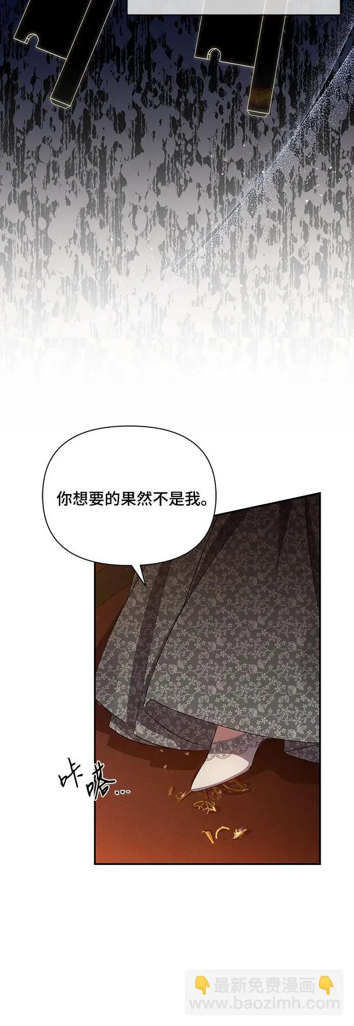 第57话 第11页