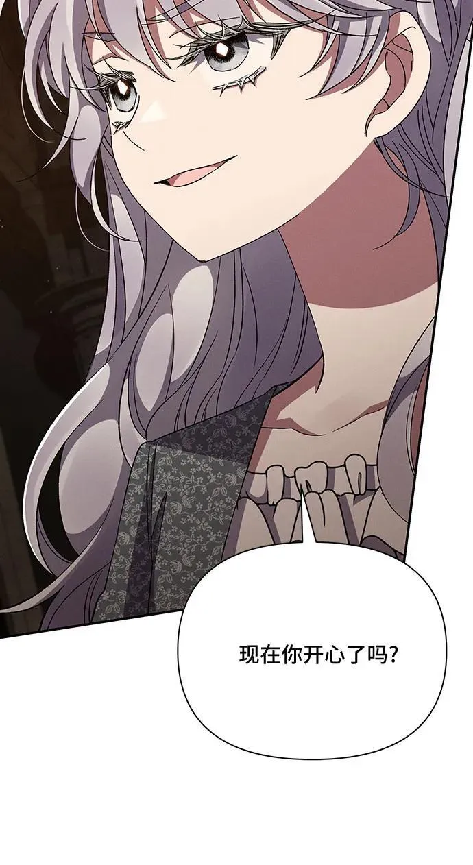 第57话 第15页