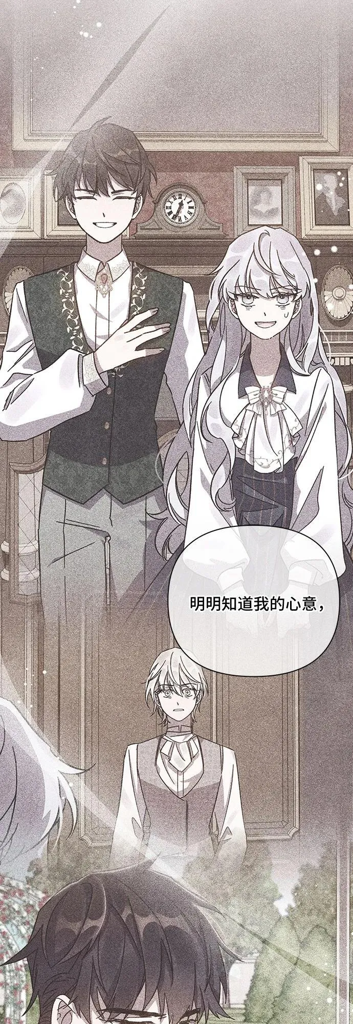 第57话 第17页