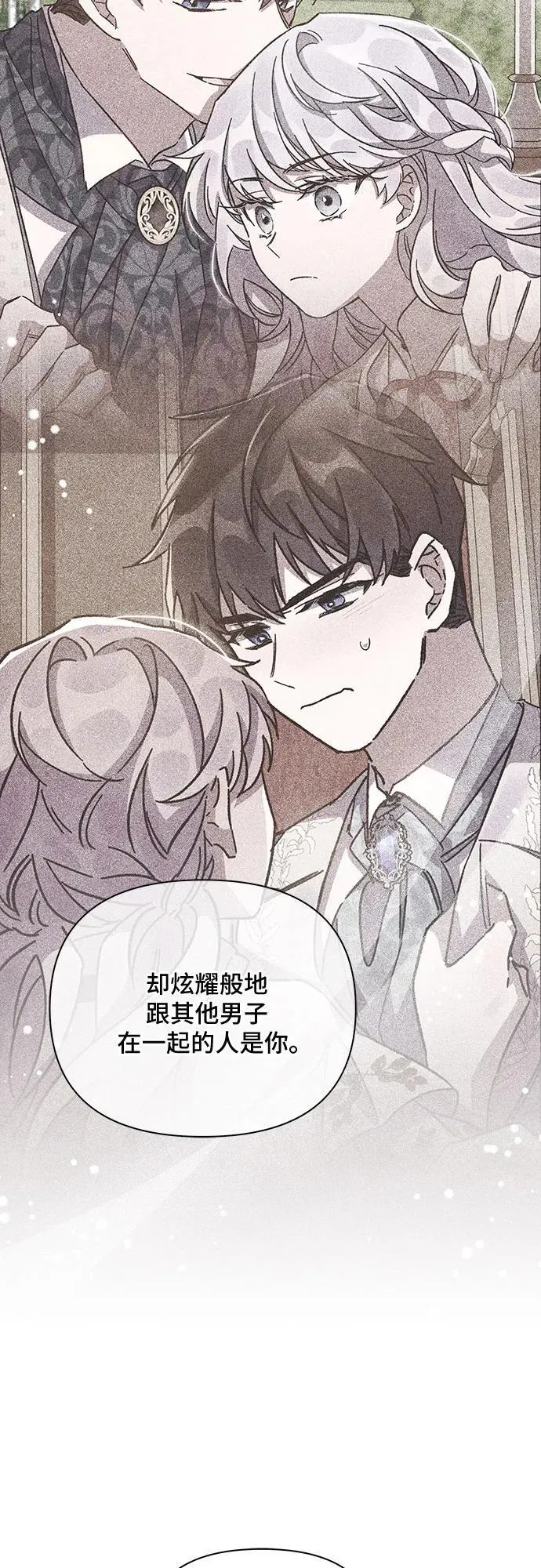 第57话 第18页