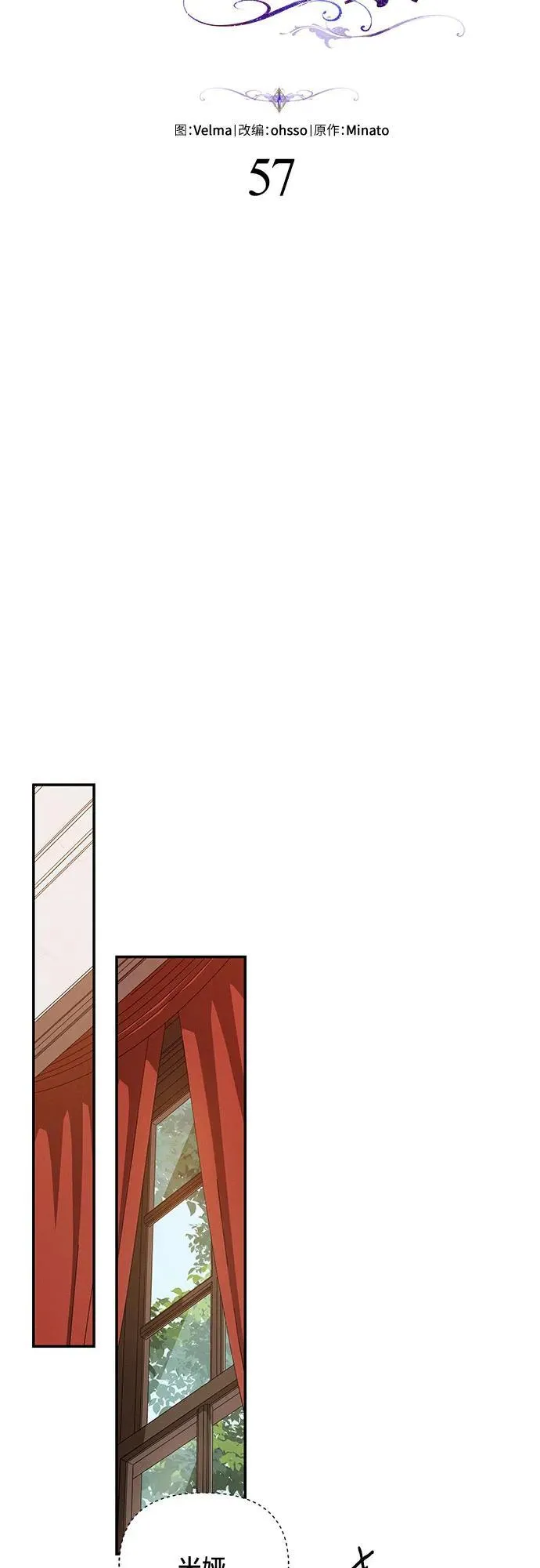 第57话 第27页