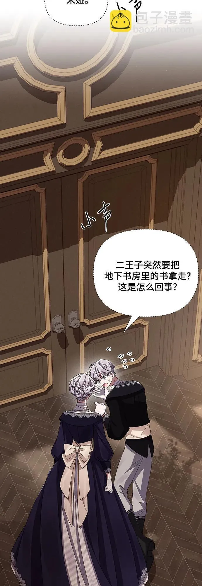 第57话 第28页