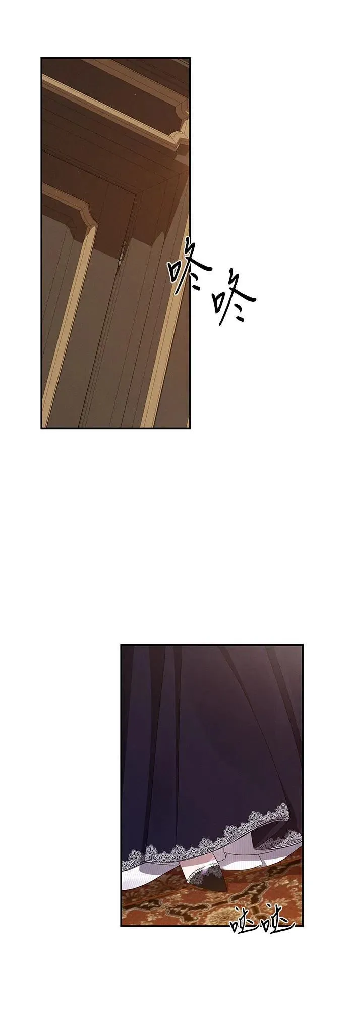 第57话 第31页