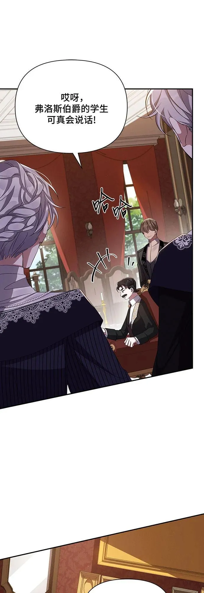 第57话 第32页