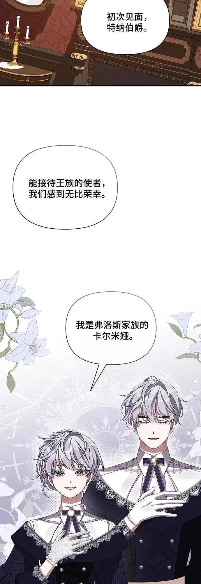 第57话 第33页