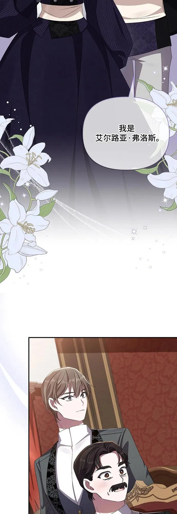 第57话 第34页