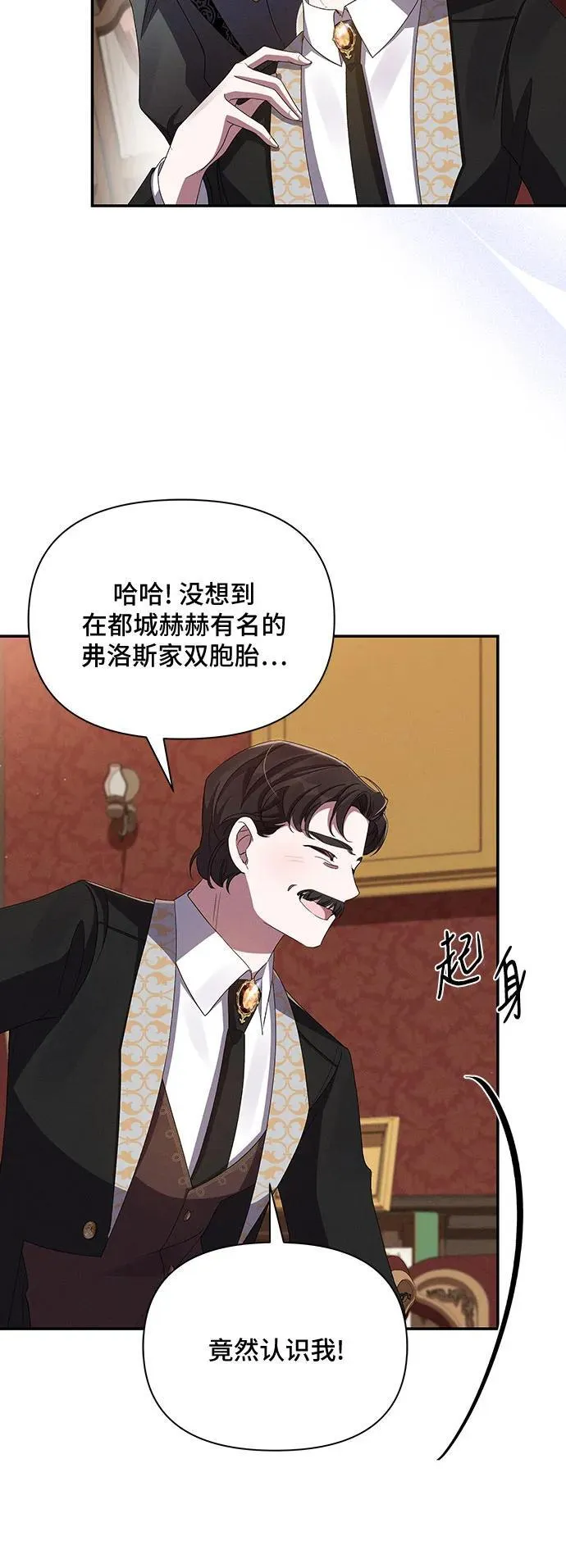 第57话 第35页