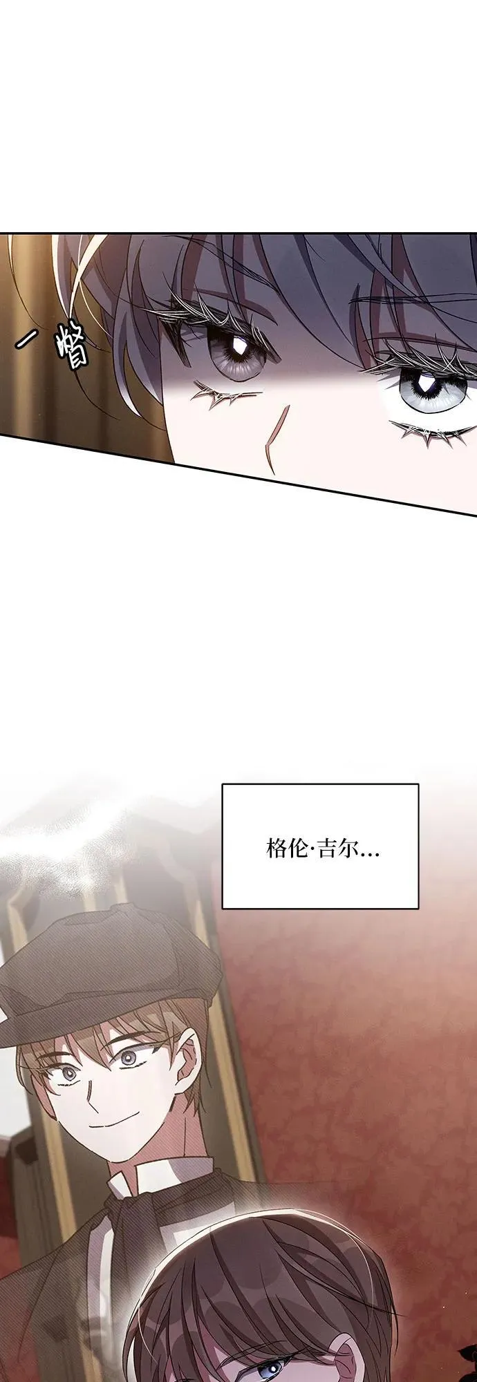 第57话 第36页