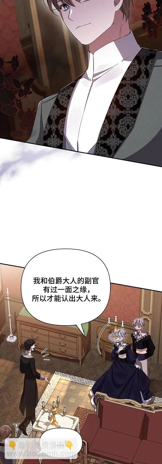 第57话 第37页