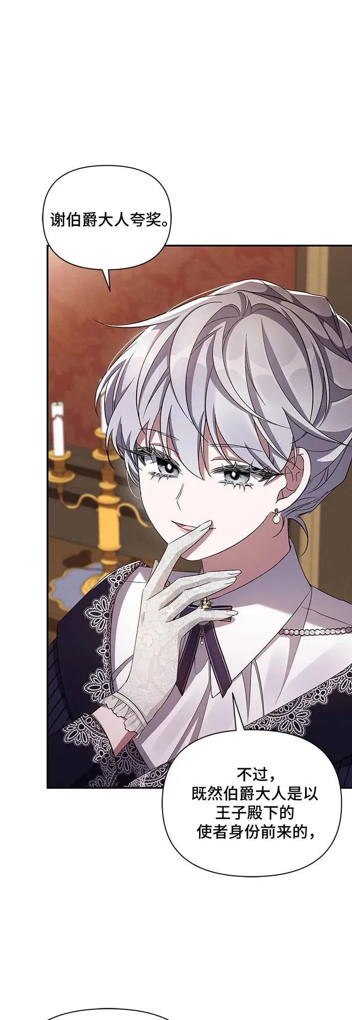 第57话 第39页