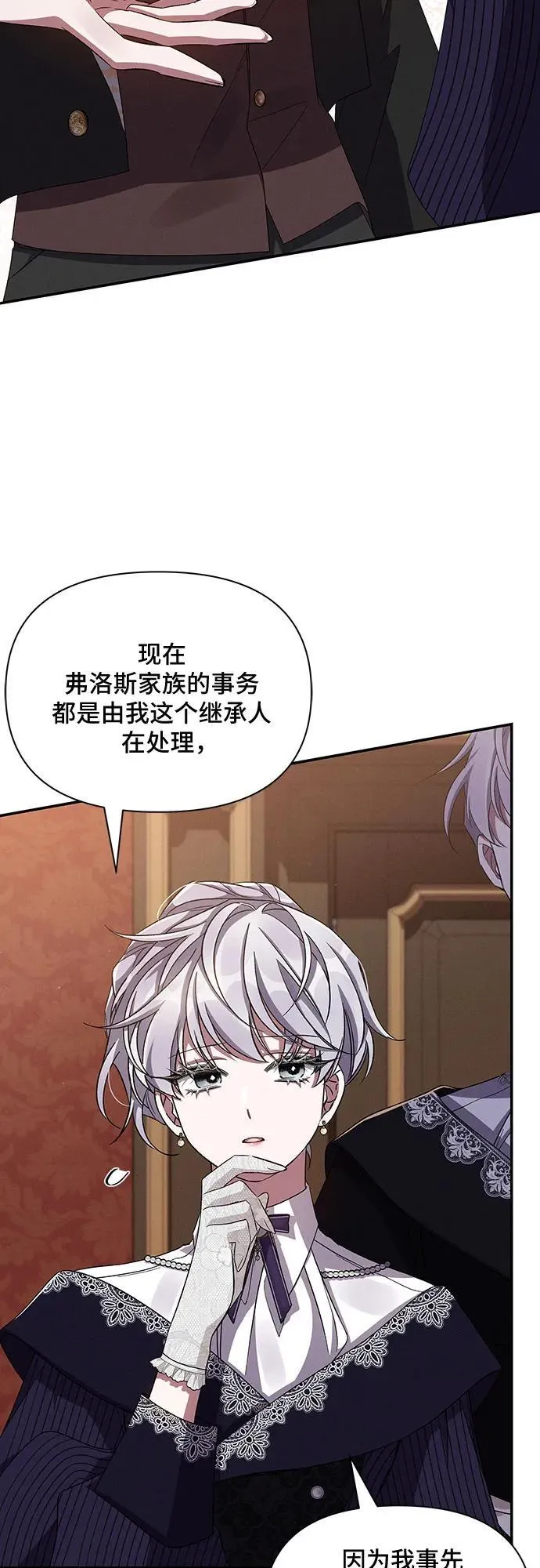 第57话 第41页