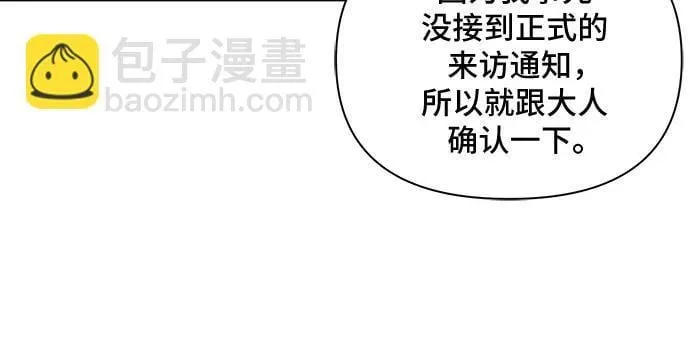 第57话 第42页