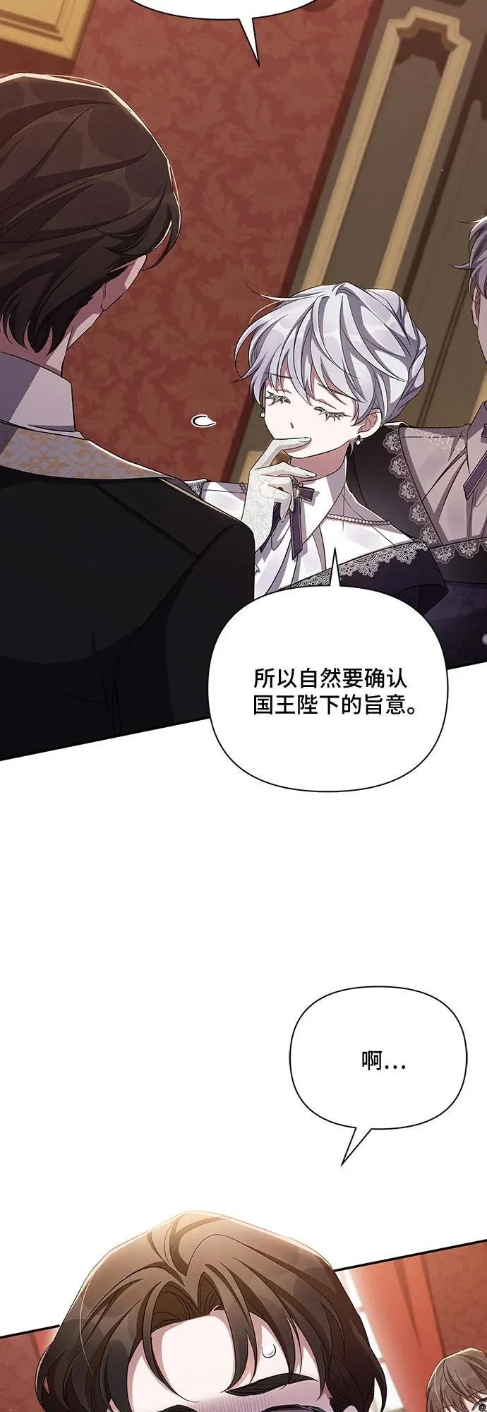 第57话 第44页