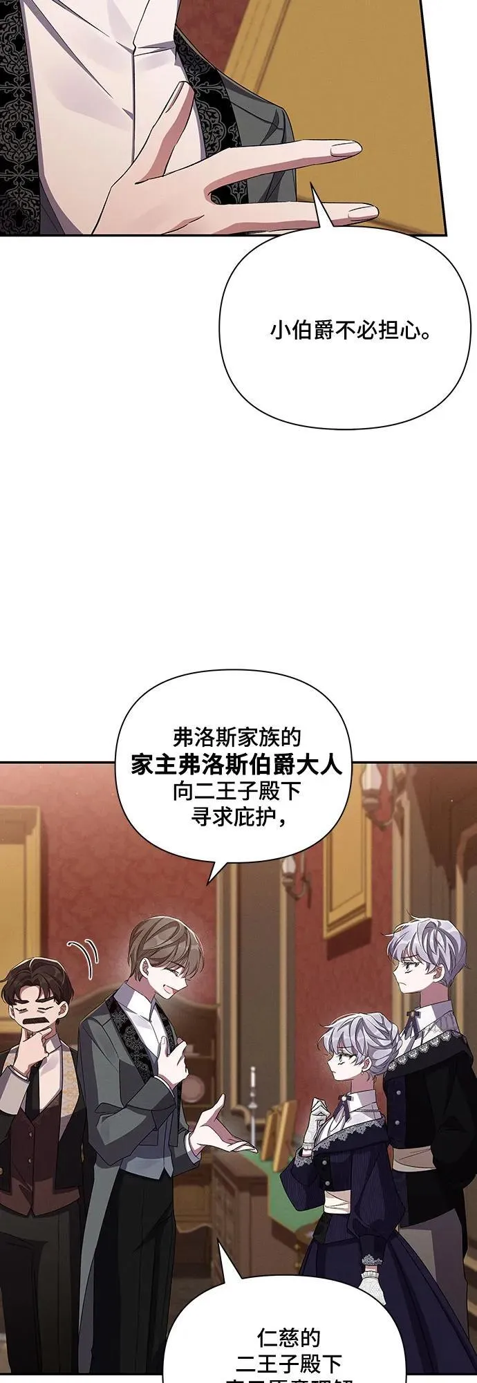 第57话 第47页
