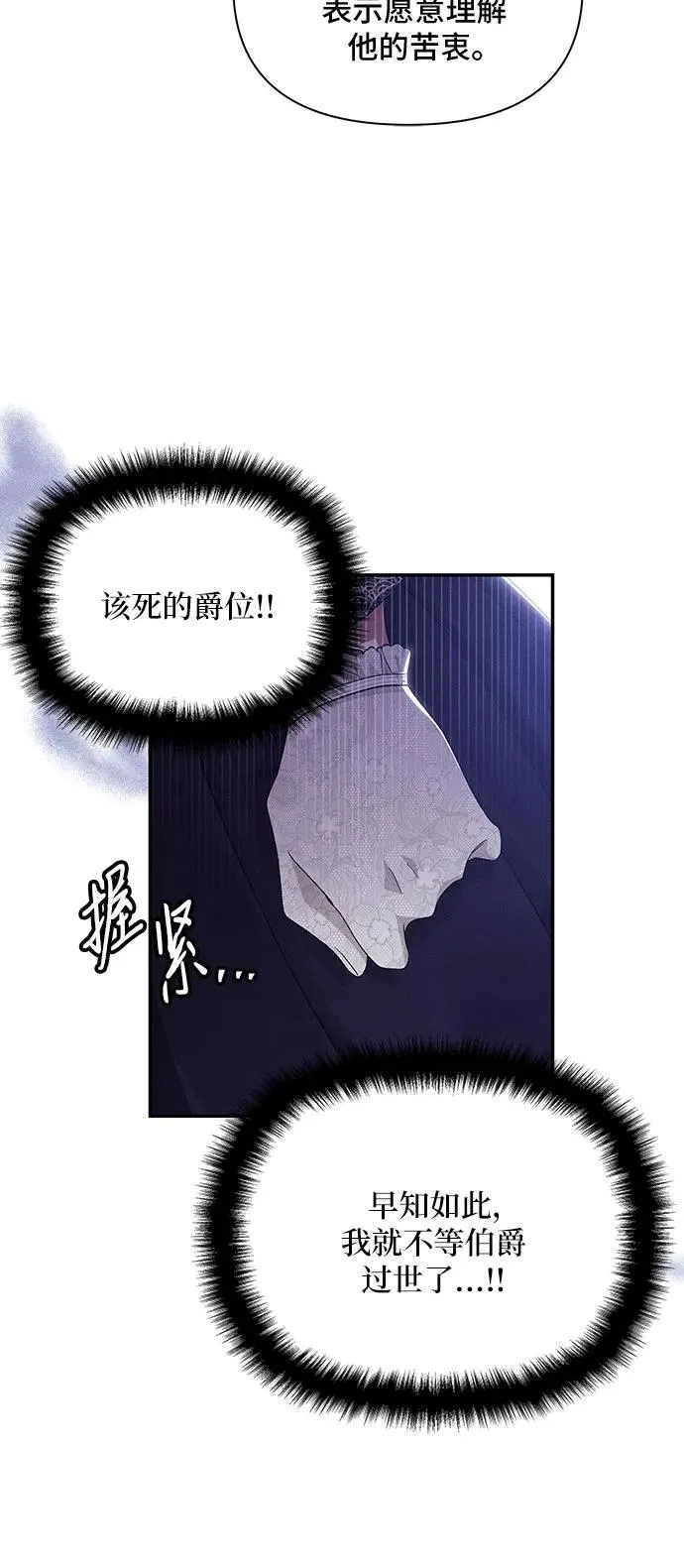 第57话 第48页