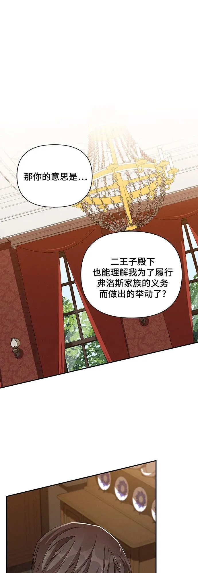第57话 第49页