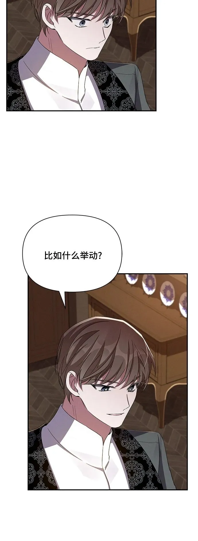 第57话 第50页