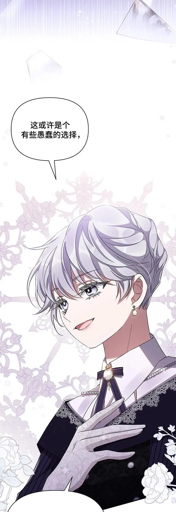 第57话 第52页