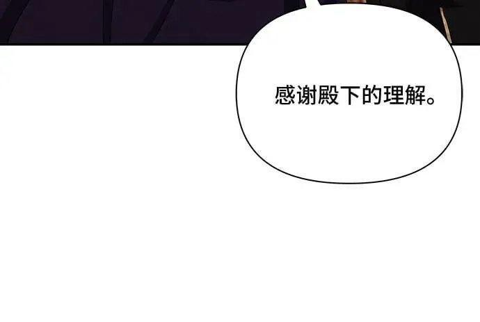 第57话 第55页