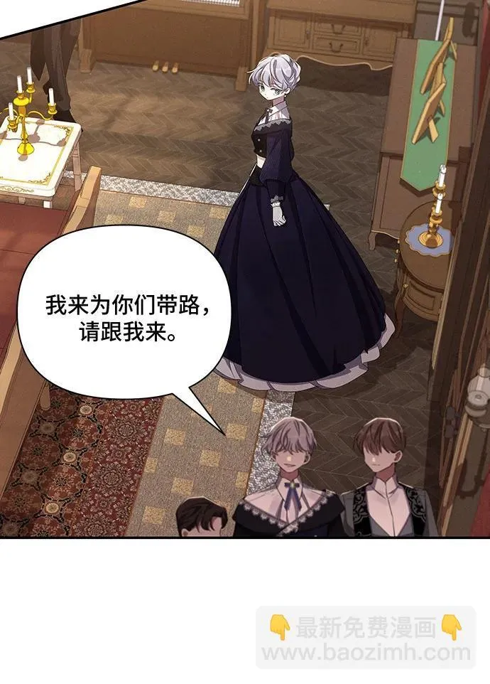 第57话 第61页