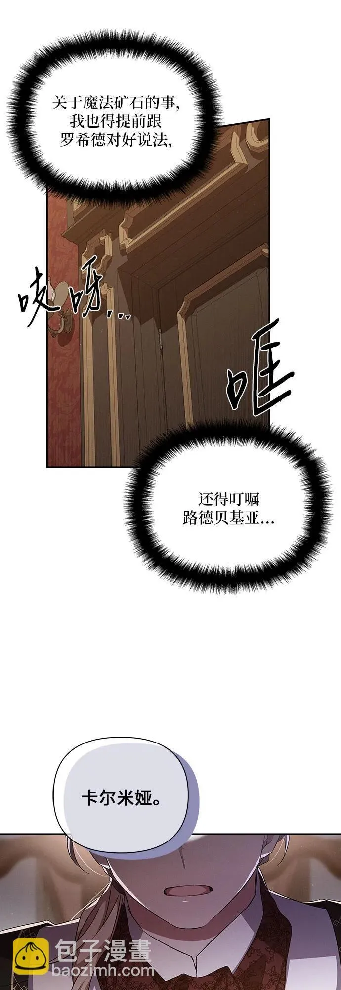 第57话 第63页