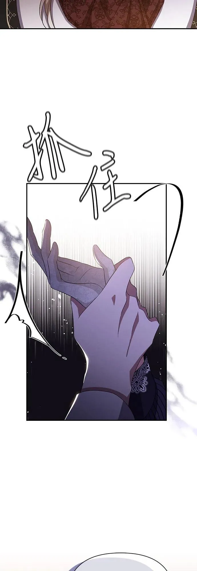 第57话 第64页
