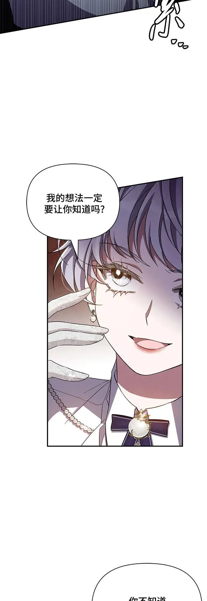 第57话 第66页