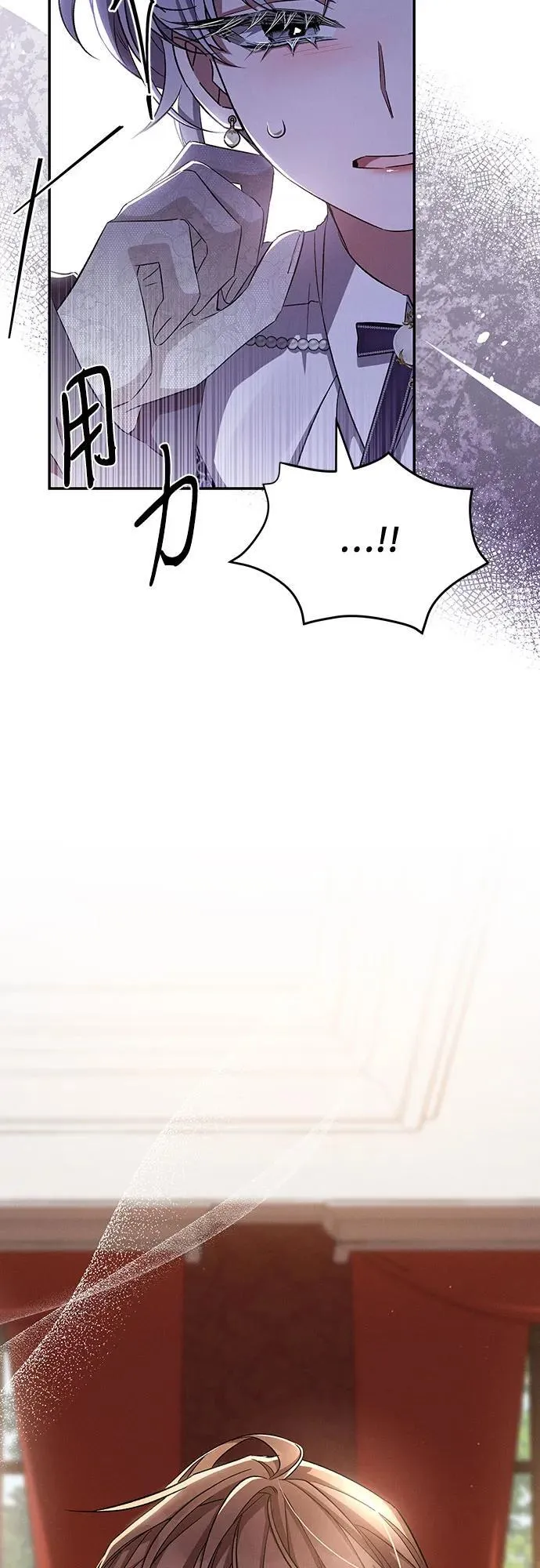 第57话 第69页