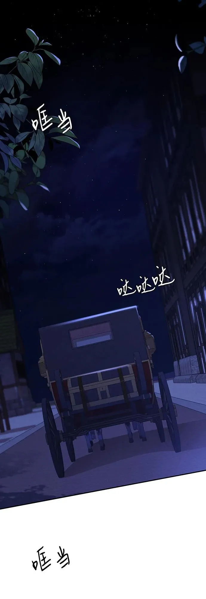 第56话 第5页