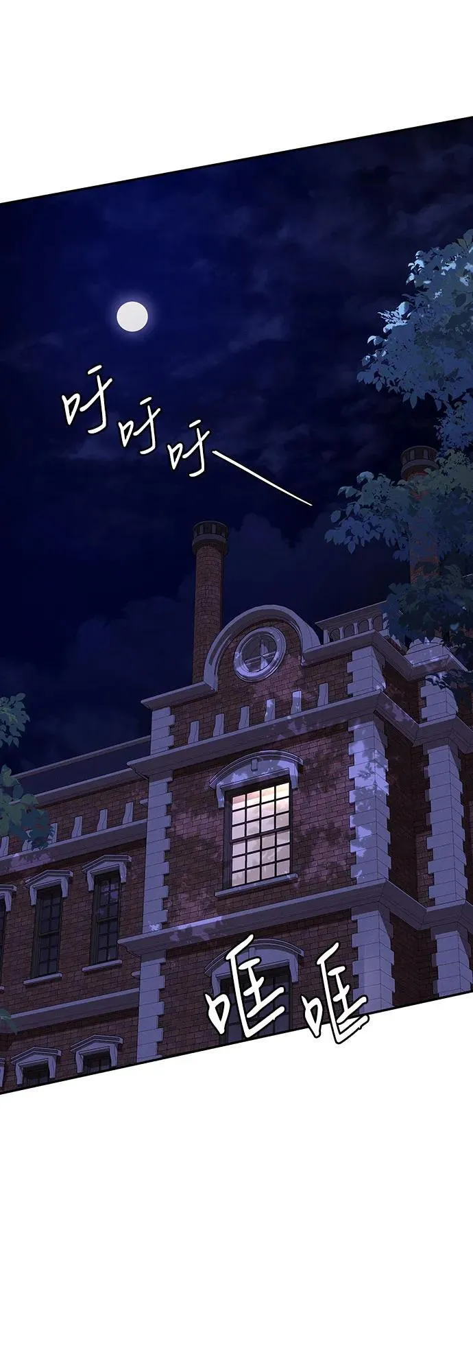 第56话 第6页
