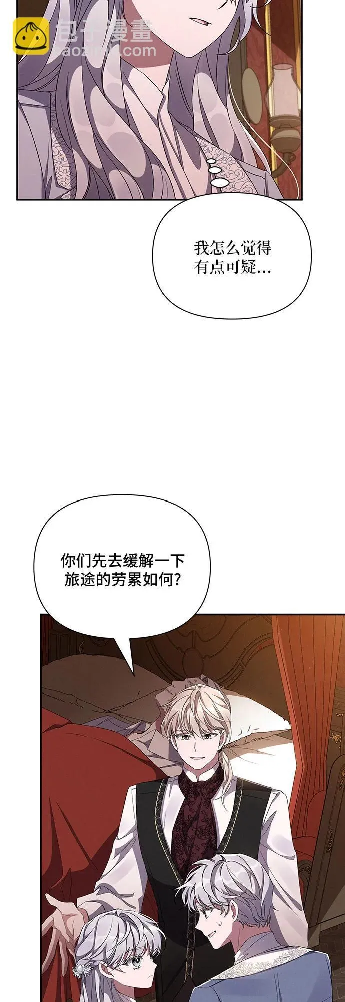 第56话 第13页