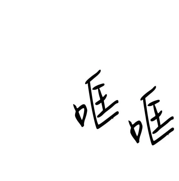 第56话 第16页