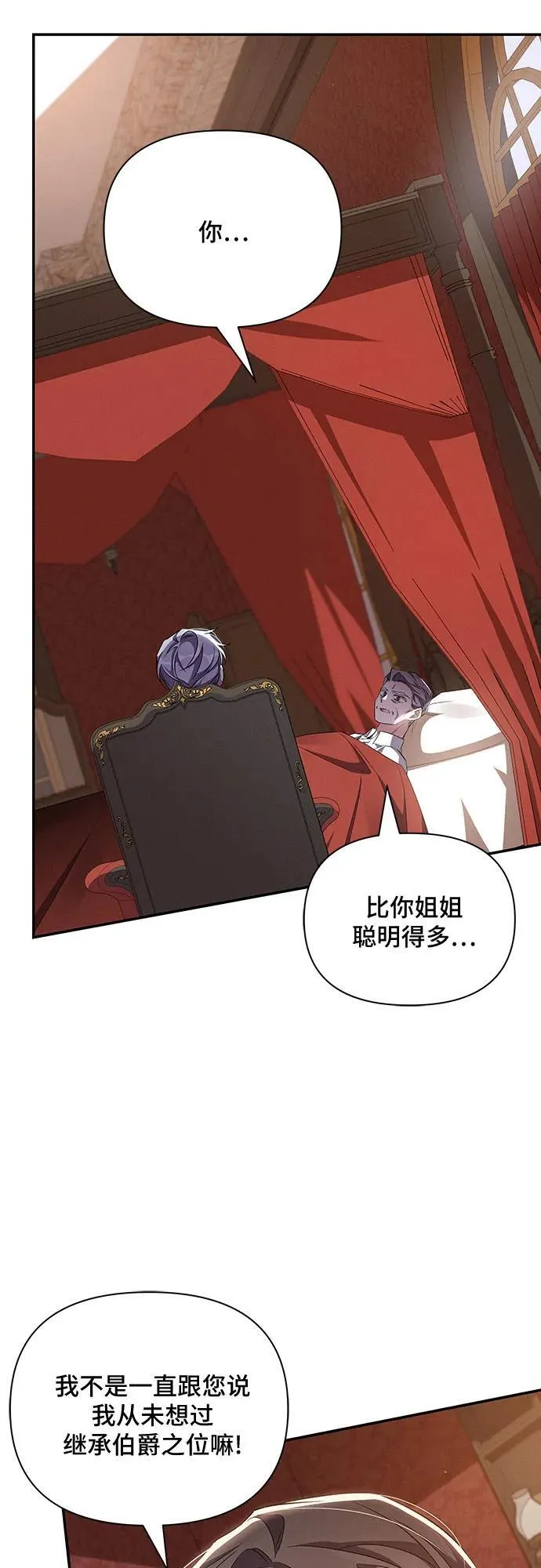 第56话 第22页