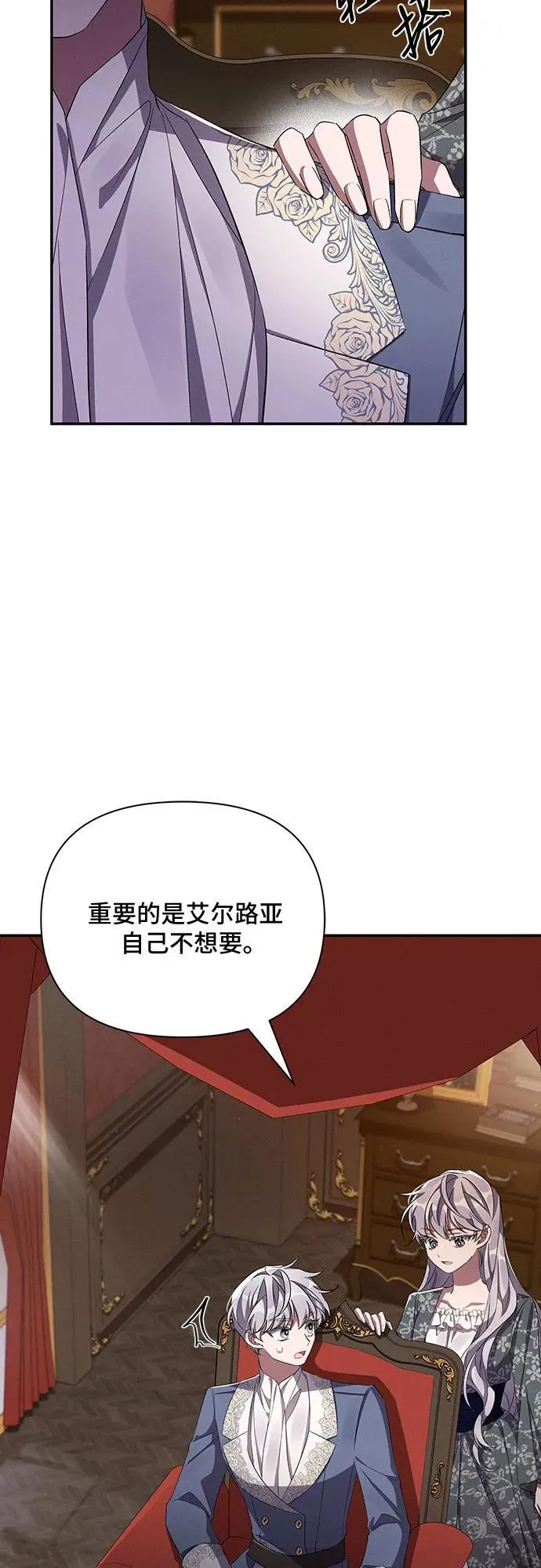 第56话 第26页