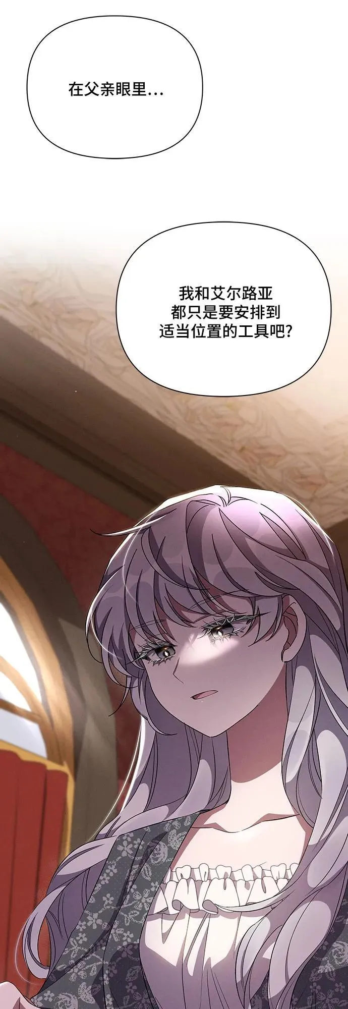 第56话 第28页