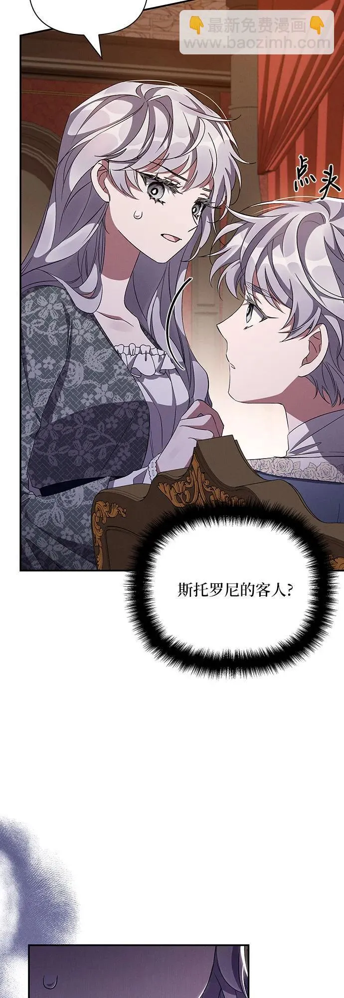 第56话 第32页