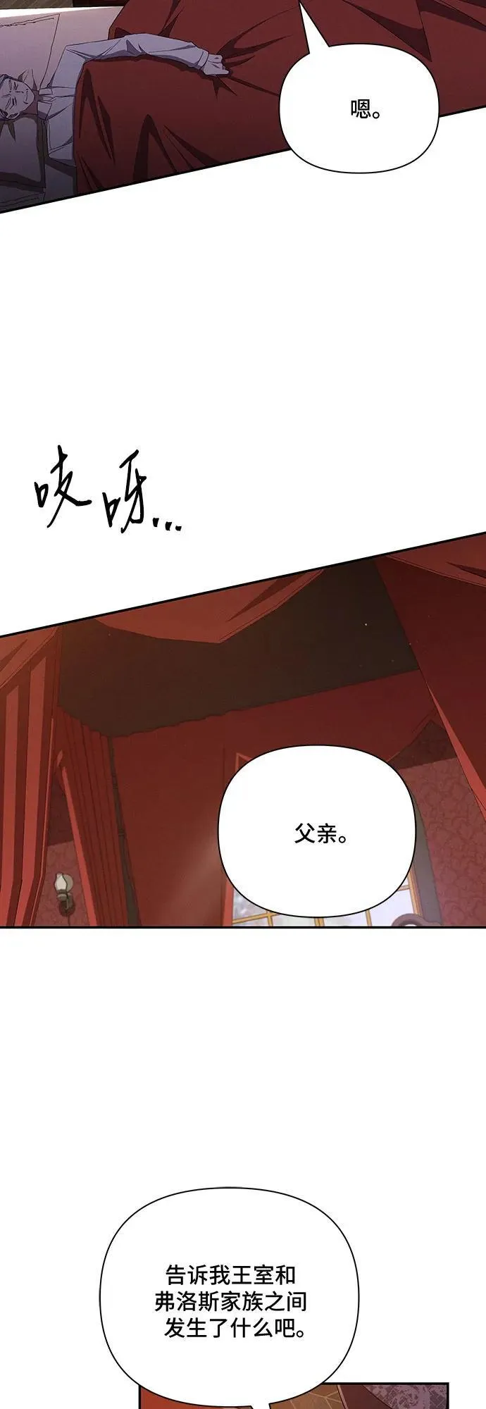 第56话 第34页
