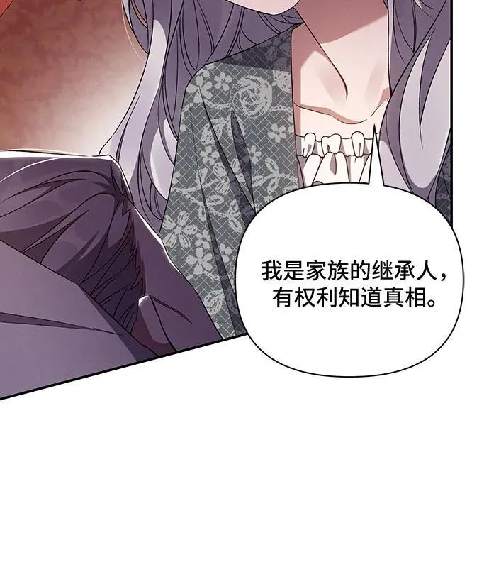 第56话 第36页