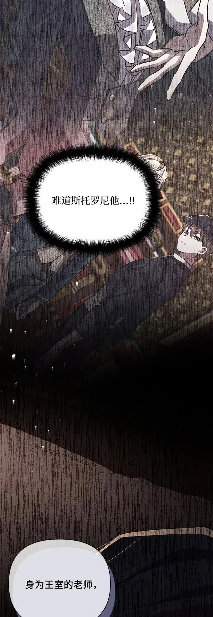 第56话 第39页
